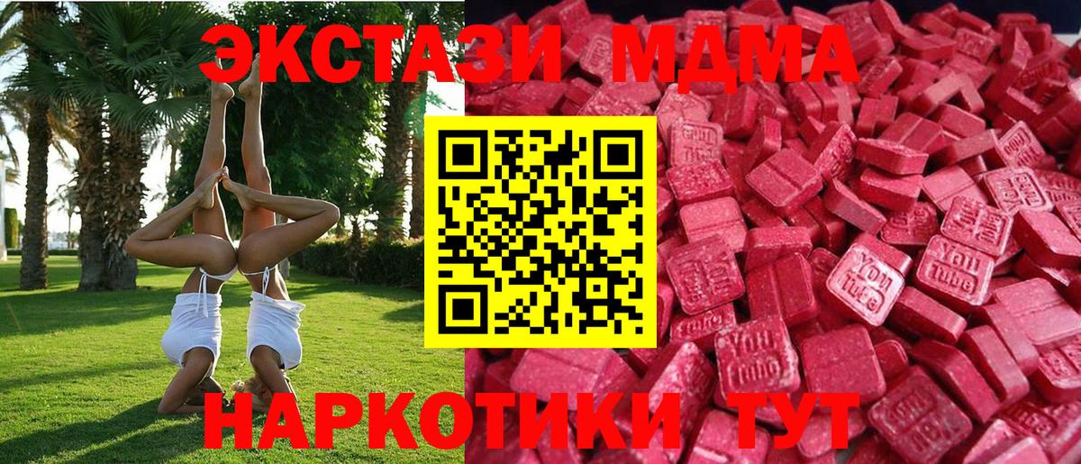 Когалым  купить  сайты  Вход с VPN  Экстази VHQ  hydra ССЫЛКА  Ecstasy 