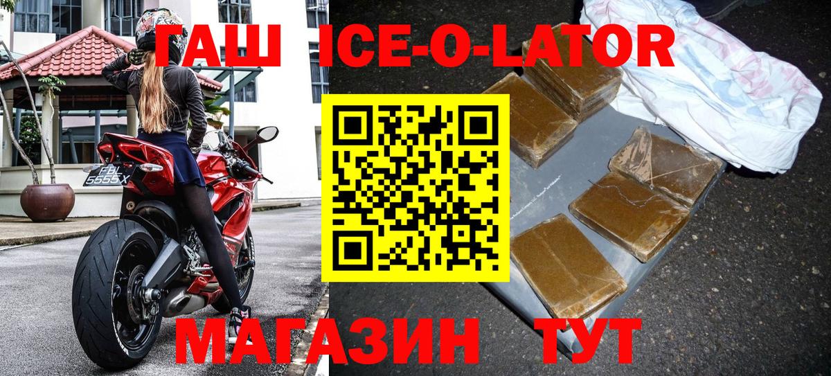 ГАШИШ Premium Когалым