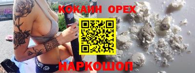 не бодяженный Белореченск