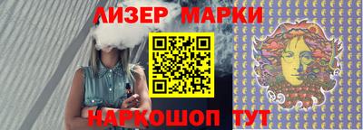 меф Бердск