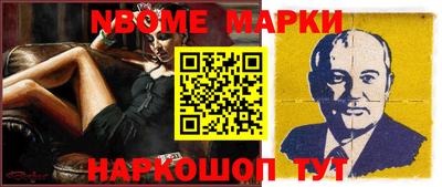 меф Бердск