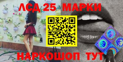 меф Бердск