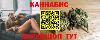 марки nbome Красноармейск