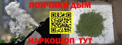 меф Бердск