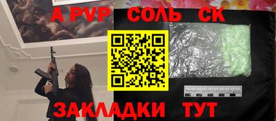 меф Бердск