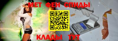 меф Бердск
