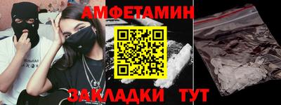 меф Бердск