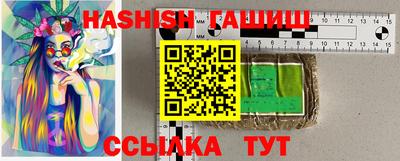 не бодяженный Белореченск