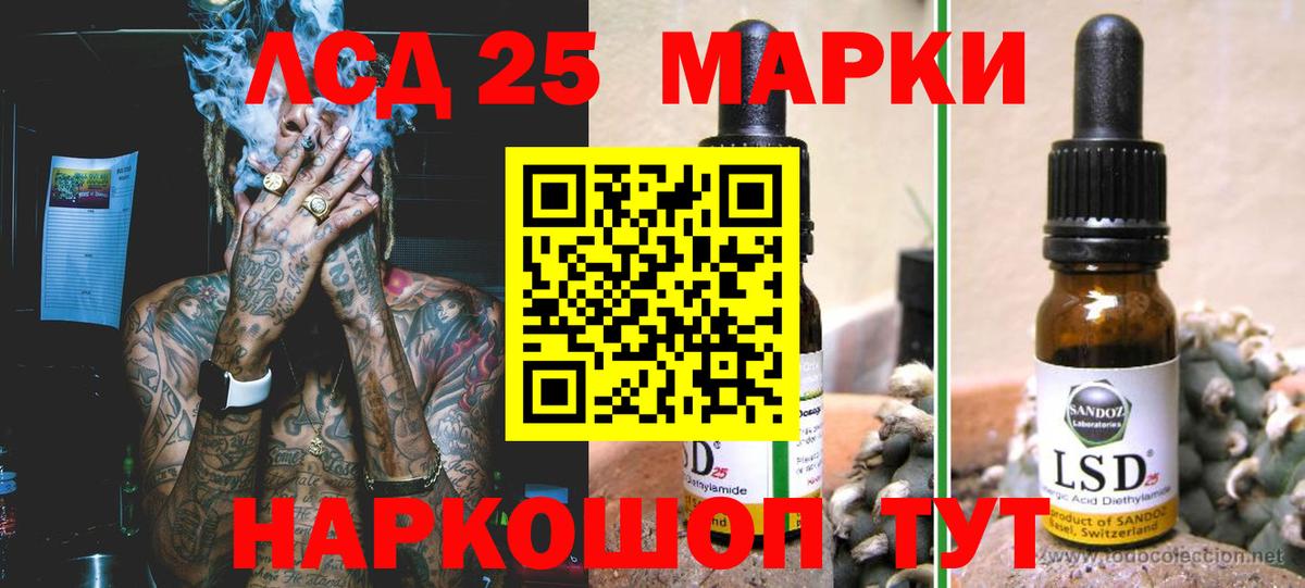 LSD-25 экстази ecstasy  Лсд 25 экстази кислота  Когалым  Вход с VPN 