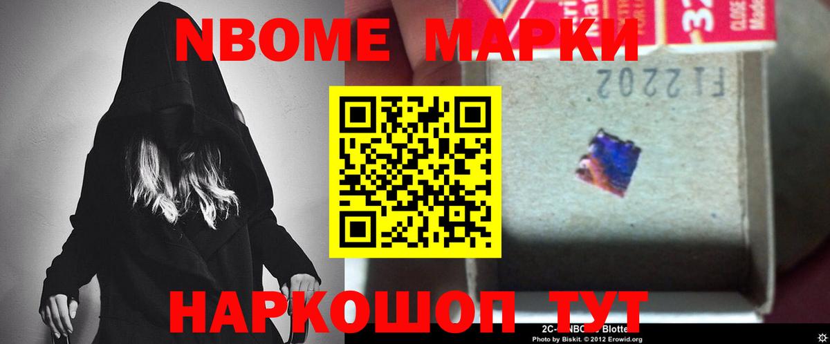 Мефедрон   Когалым  Вход с VPN  Меф МЯУ МЯУ  ГАШ 