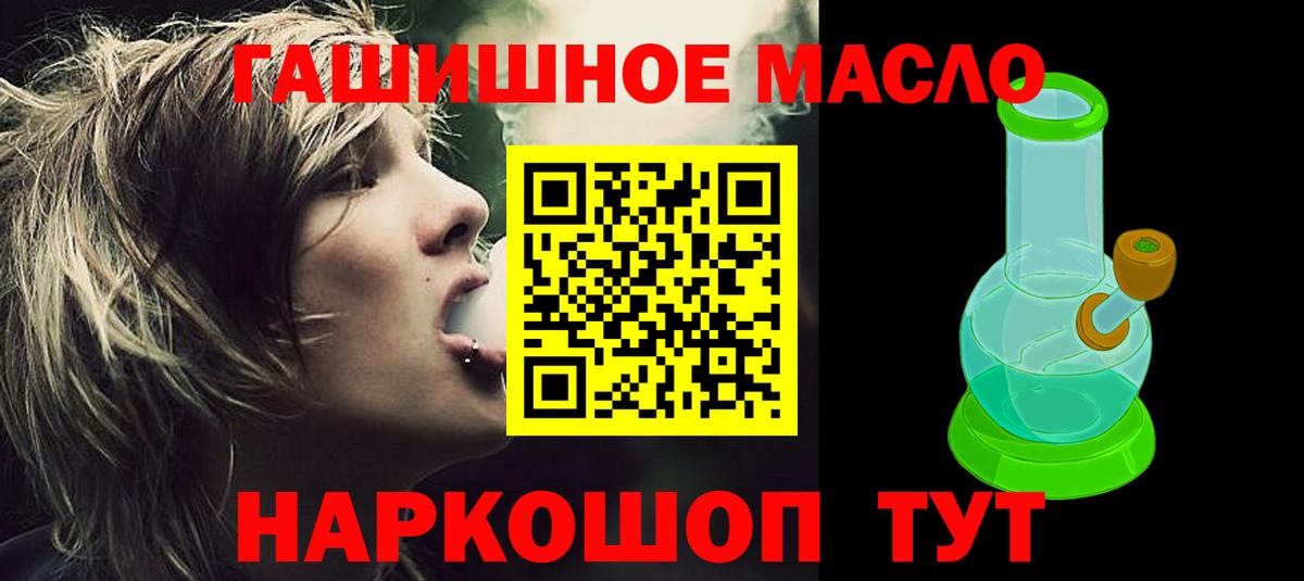 Дистиллят ТГК жижа Когалым