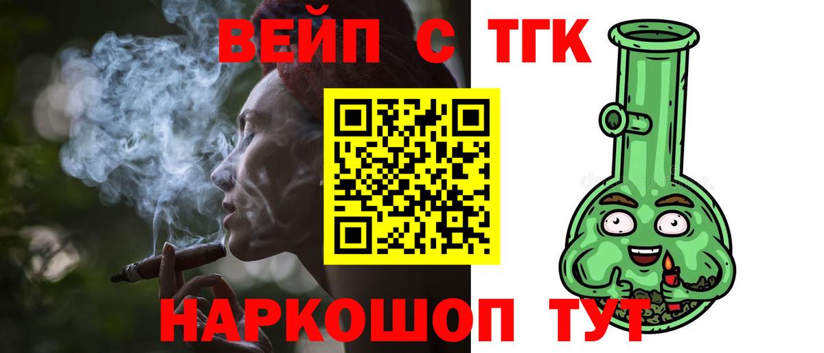 Когалым  Дистиллят ТГК Wax  Вход с VPN 