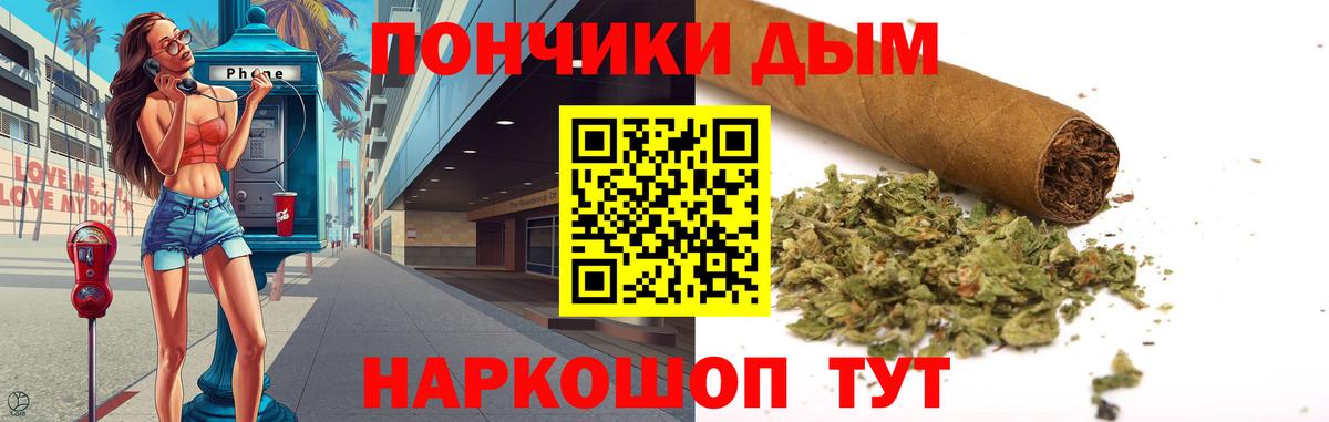 Когалым  Марихуана сатива  Бошки марихуана AK-47  Вход с VPN 
