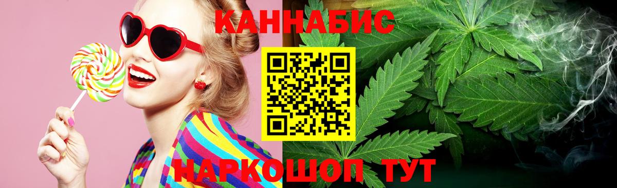 МАРИХУАНА VHQ Когалым